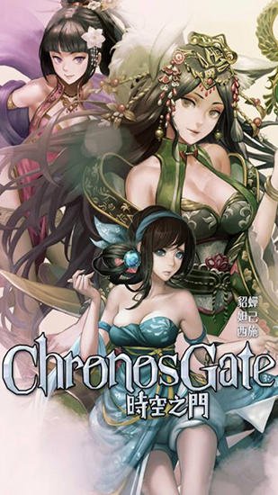 download Chronos gate apk